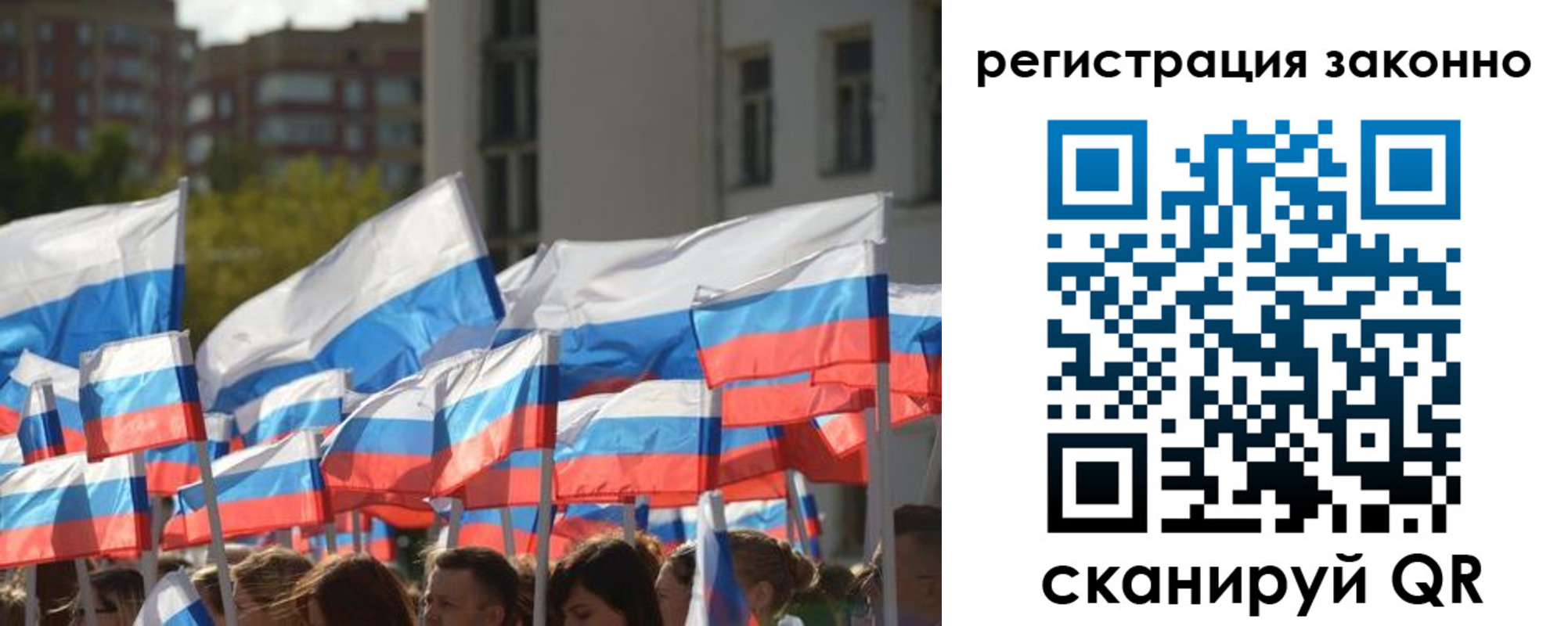 временная регистрация в квартире в Электроуглях