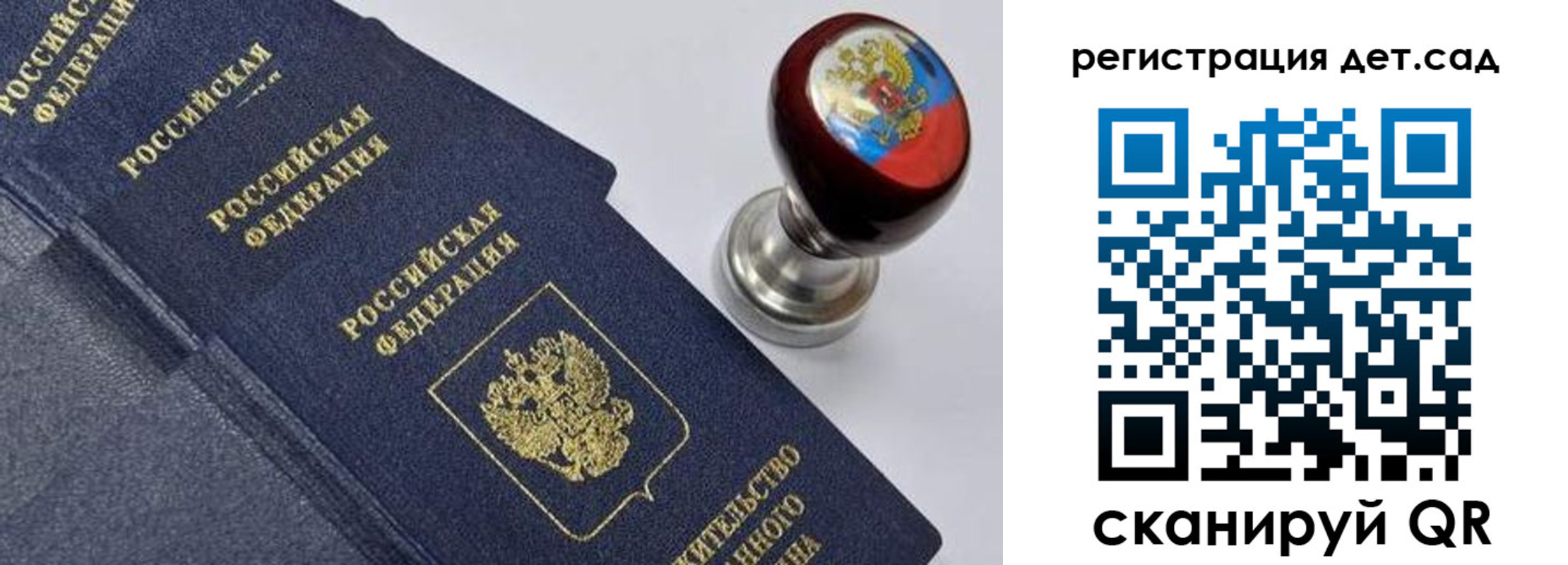 временная регистрация поиск в Электроуглях